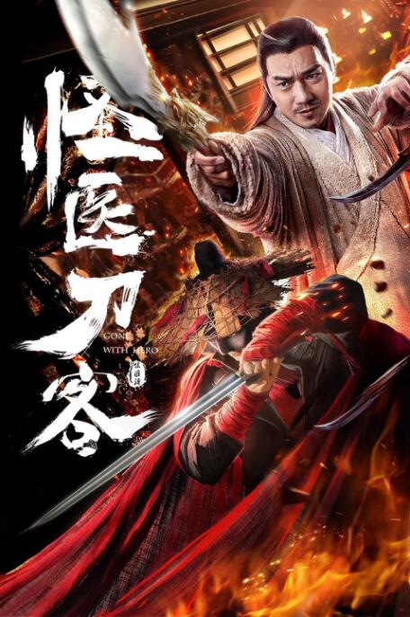 《不卡影视》海报
